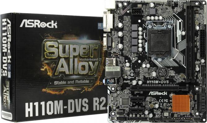 1151  Материнская плата ASRock H110M-DVS R2.0  LGA 1151 (б/у) (гарантия, при установке в сервисе)
