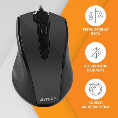 Мышь A4Tech N-500FS проводная, оптическая, USB